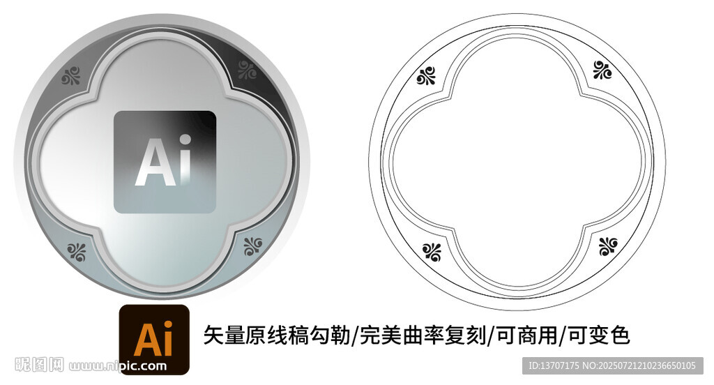 硬幣