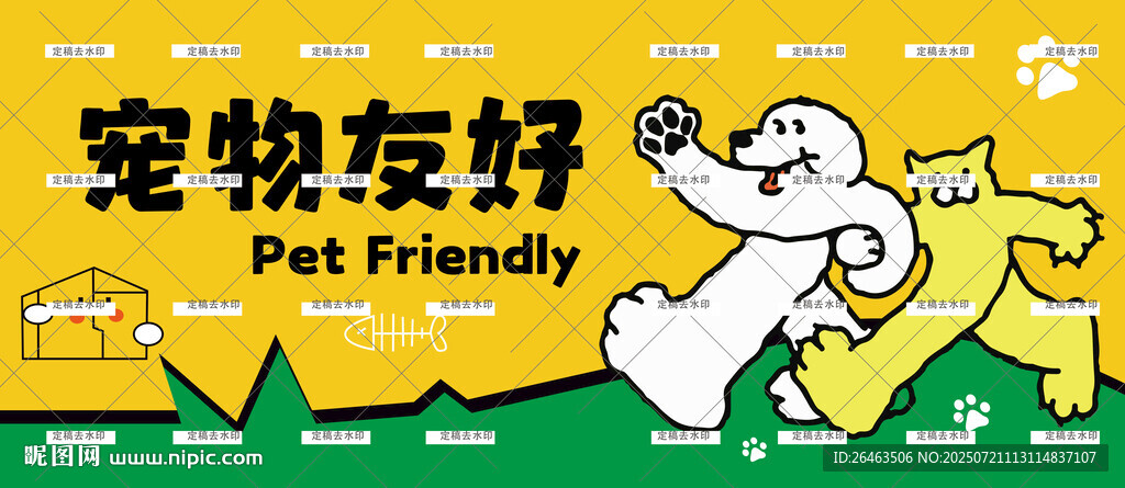 寵物醫(yī)院  貓狗