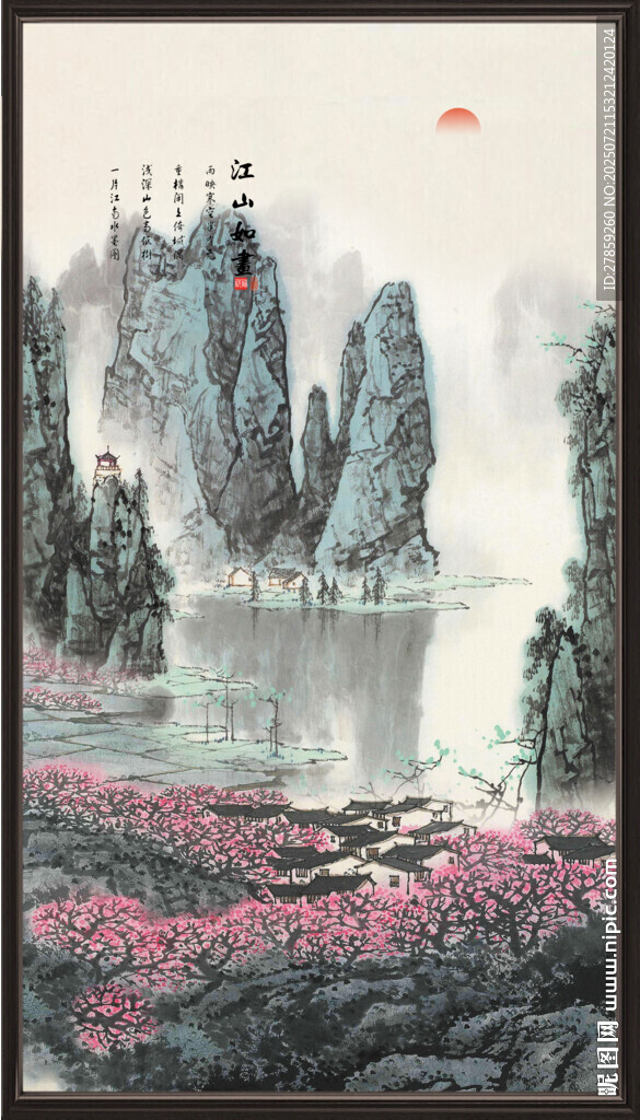 風(fēng)景畫