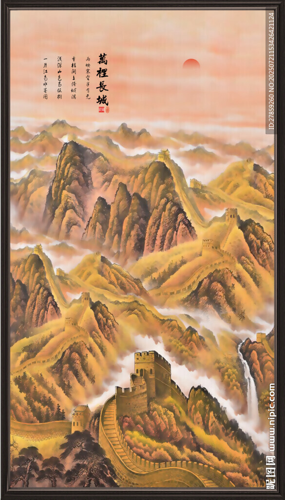 千里江山圖