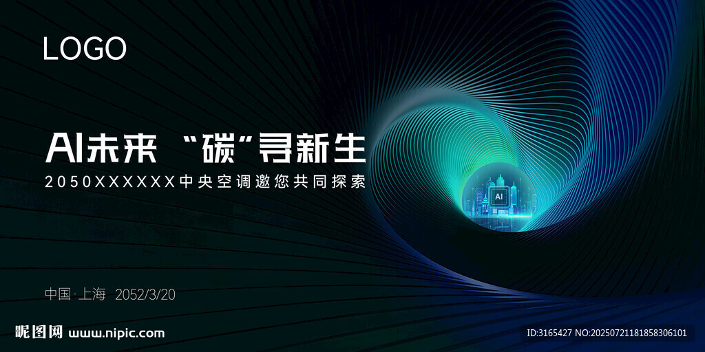 探索智能新境界