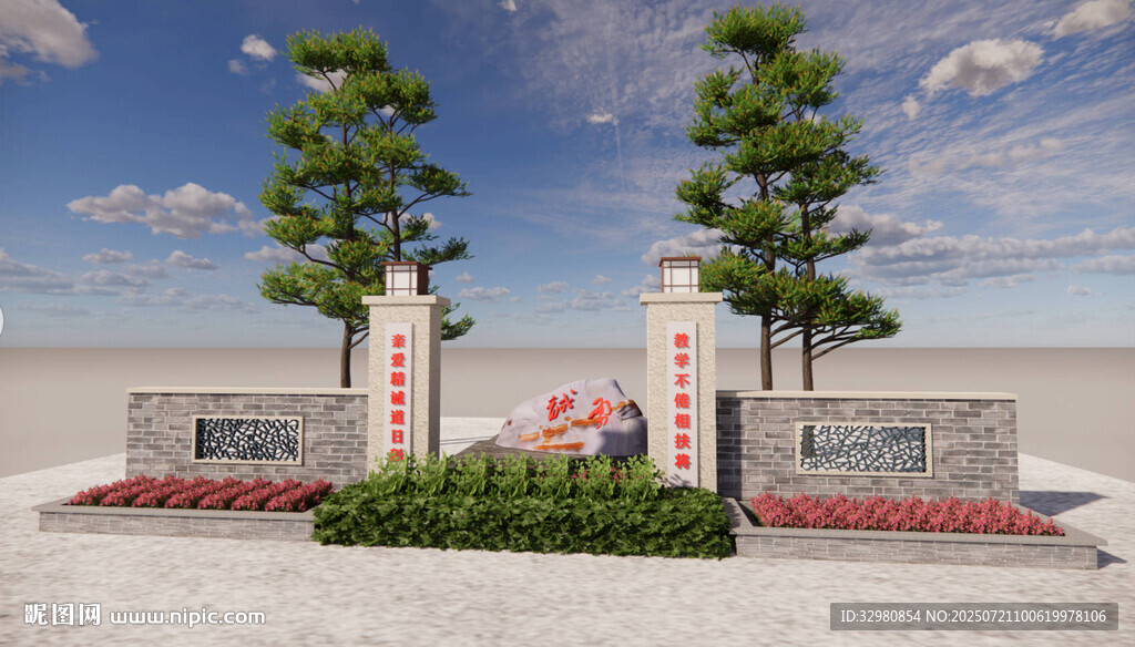 c4d草圖大師南高校內(nèi)建筑