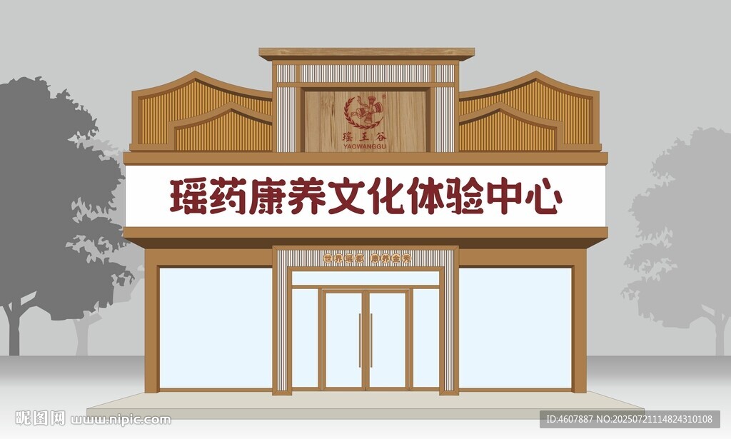 民族風(fēng)中式復(fù)古個(gè)性門(mén)頭設(shè)計(jì)