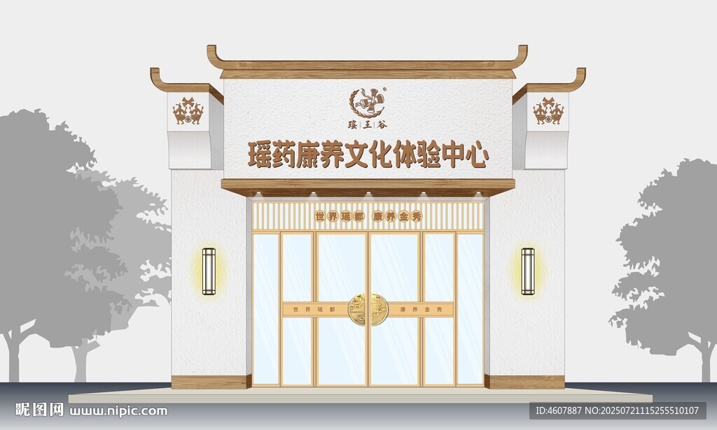 國潮民族風(fēng)中式復(fù)古個性門頭設(shè)計