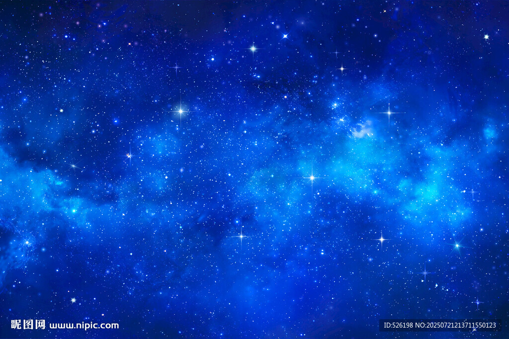 星空