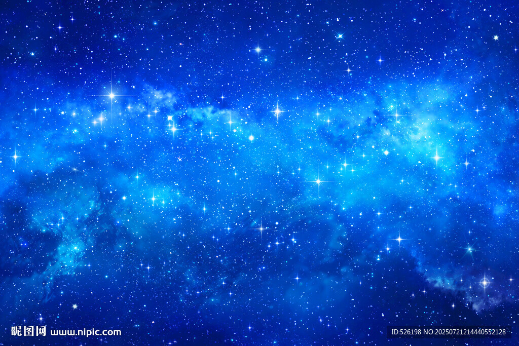 星空
