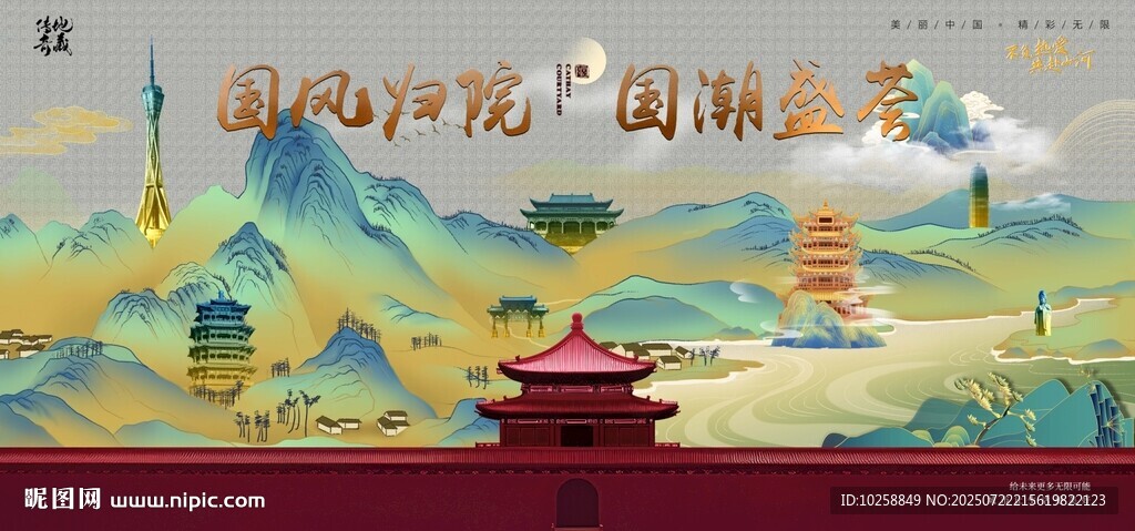 大氣唯美水墨江南背景