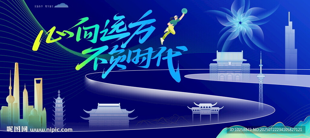 大氣漸變淡藍(lán)色禮儀慶典背景