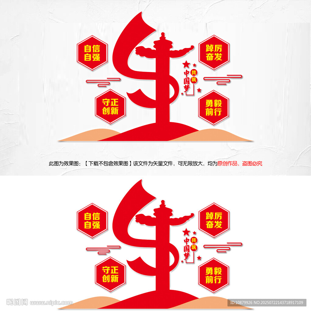 黨建