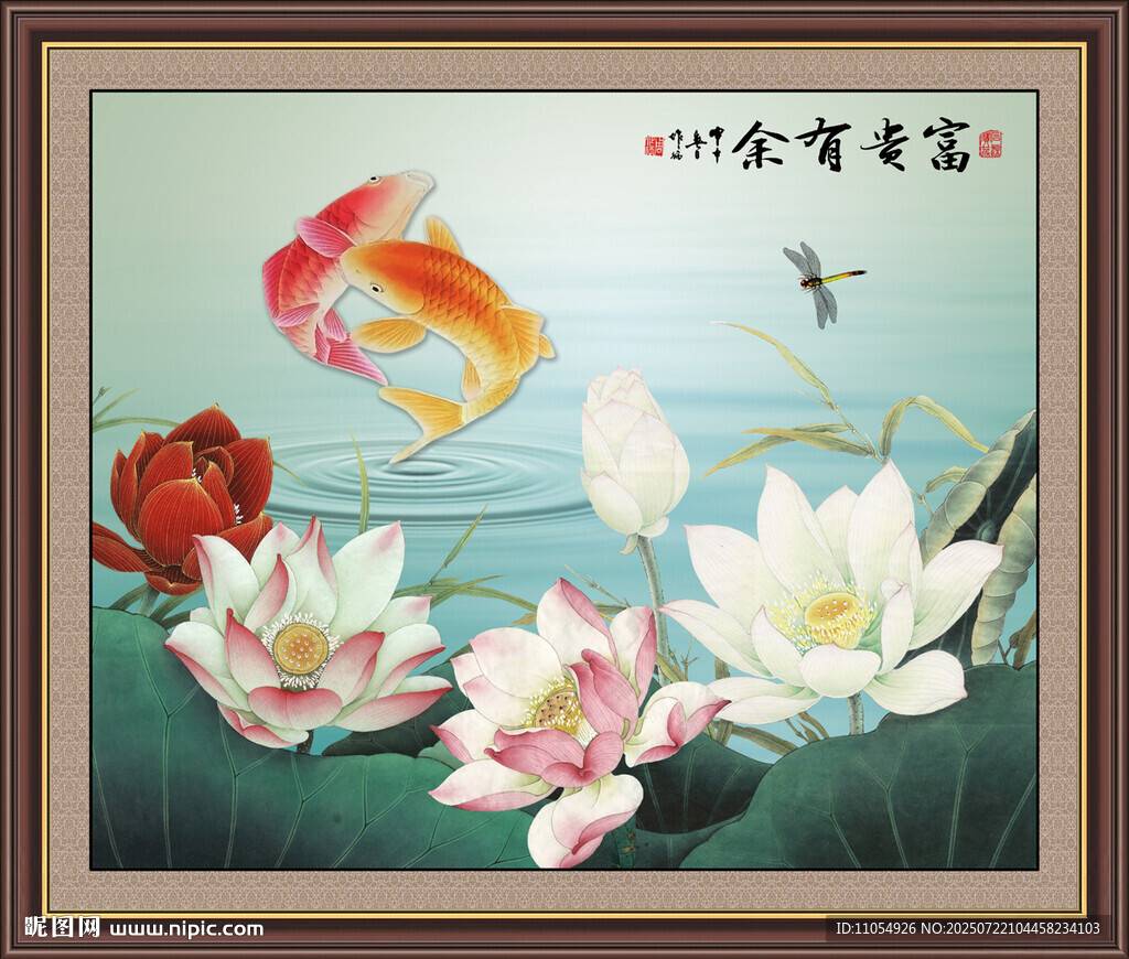 雙魚(yú)圖