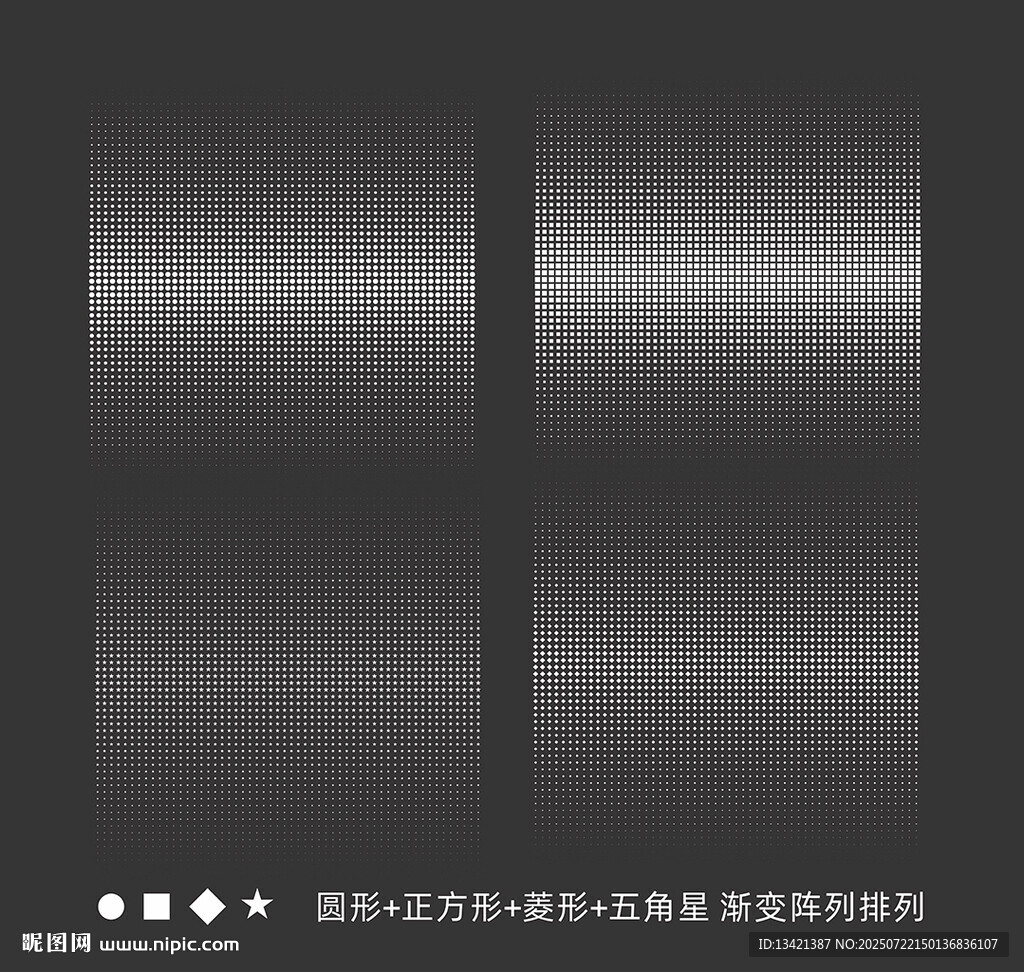 漸變陣列常規(guī)圖形