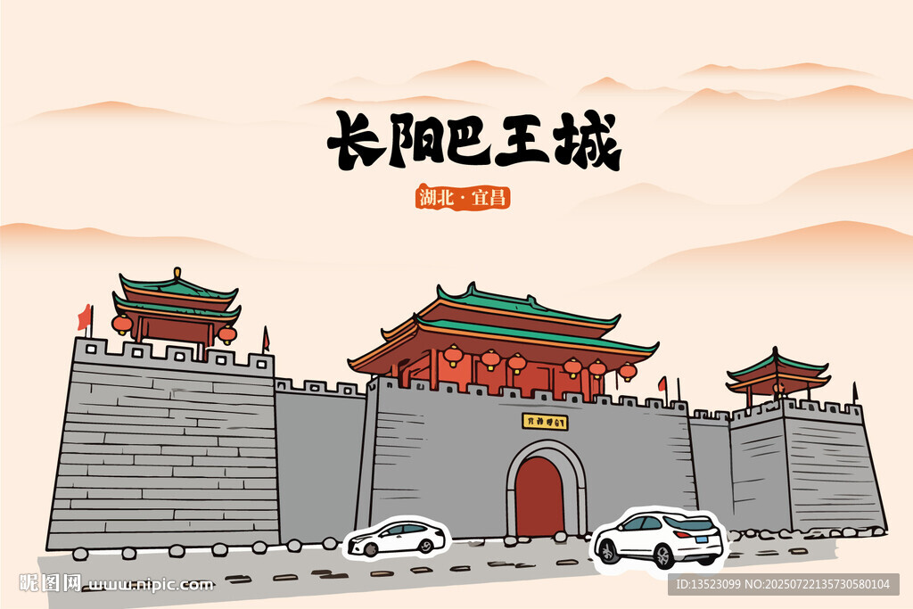 湖北宜昌長陽巴王城堡古建筑景觀