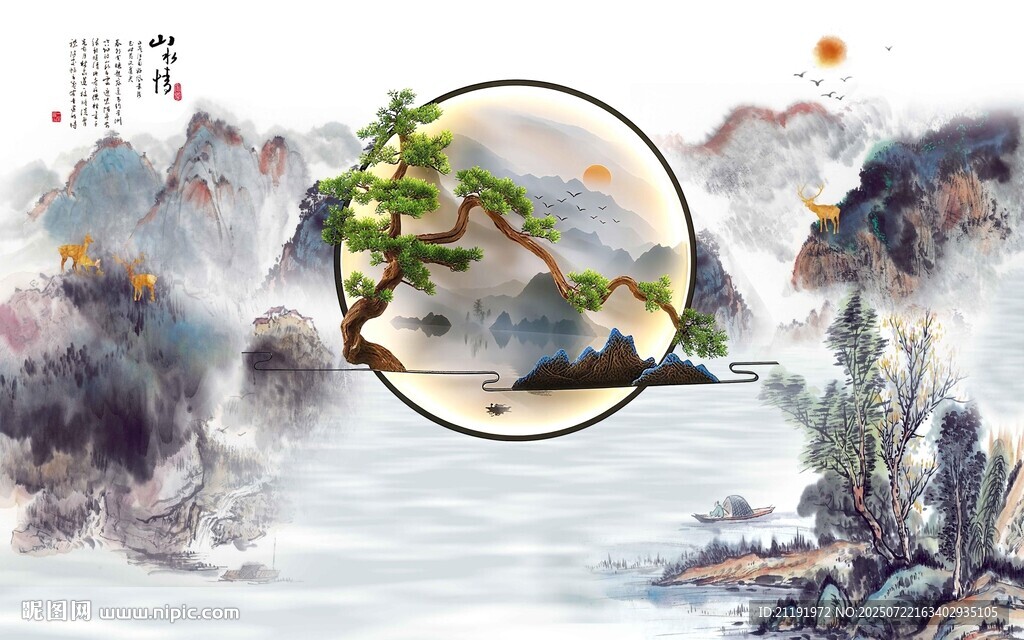 新中式背景墻山水情
