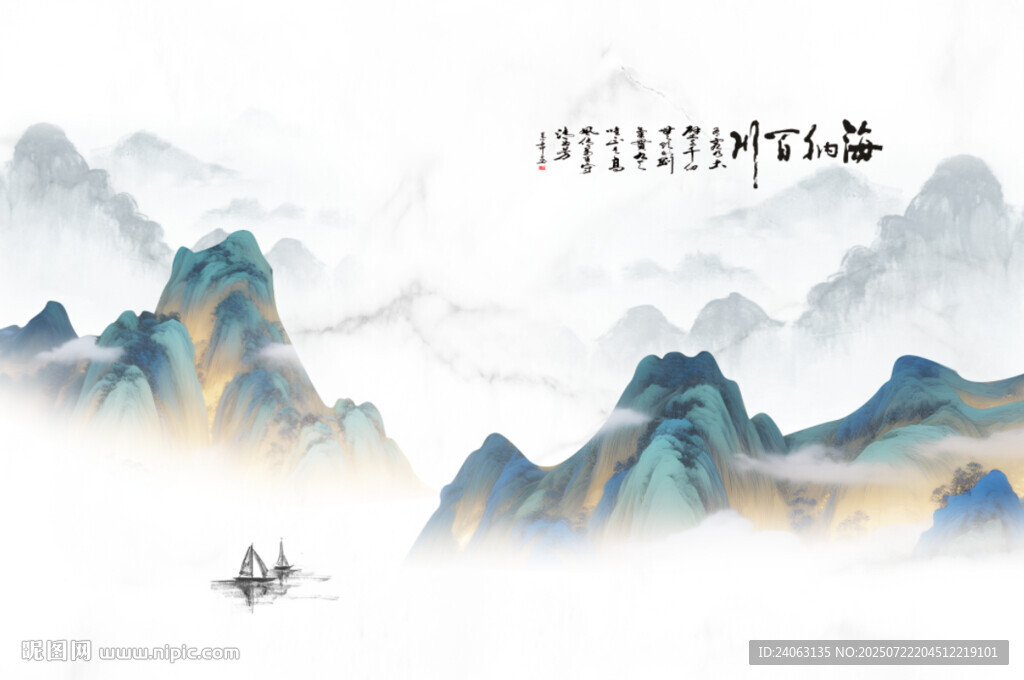 中式山水背景墻