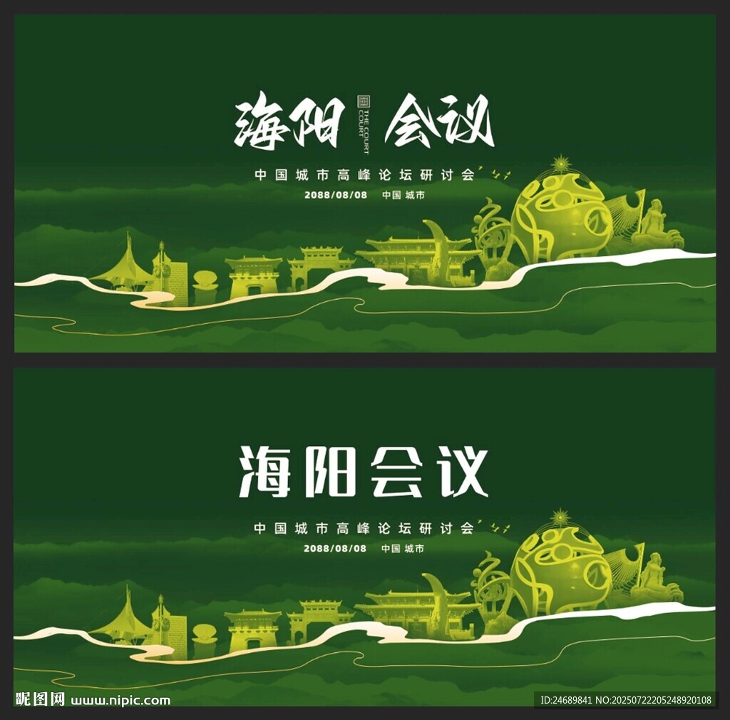 海陽(yáng) 