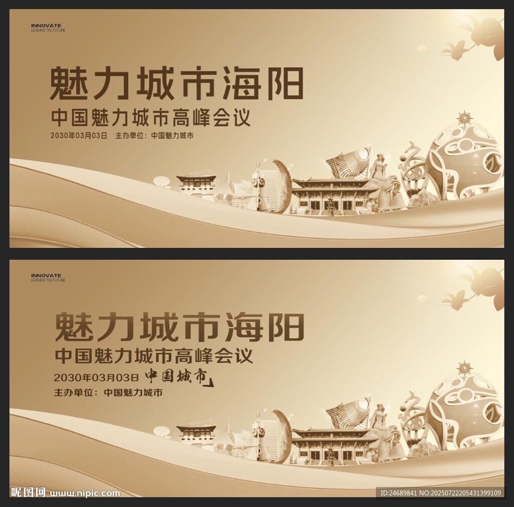 海陽(yáng)  