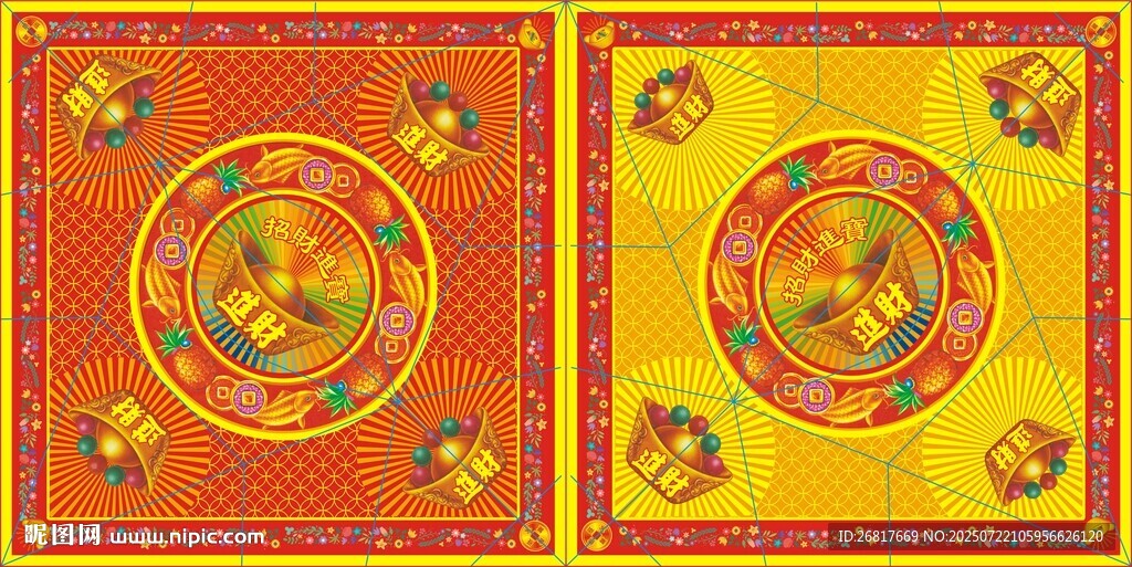 招財(cái)進(jìn)寶元寶紙