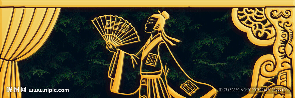 古風女子持扇優(yōu)雅形象