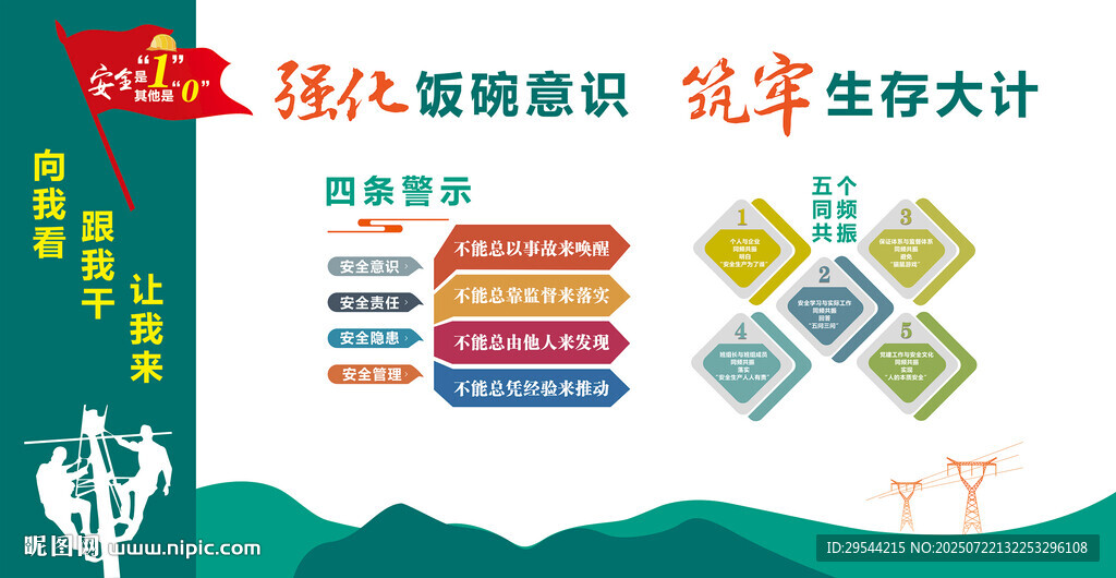 強化醫(yī)保監(jiān)管筑牢基金大計