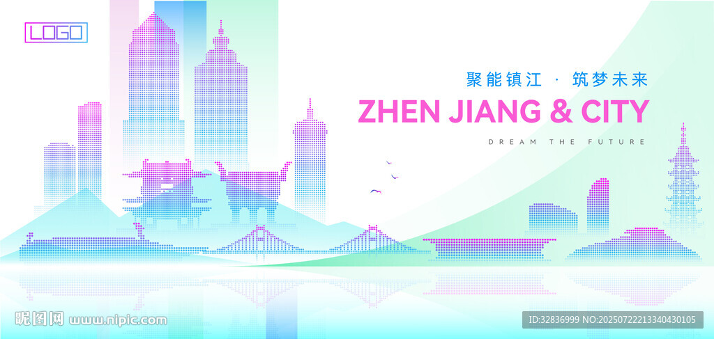 鎮(zhèn)江建筑