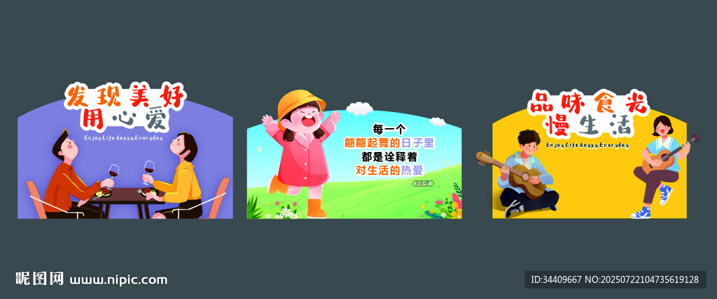 超市休閑區(qū)端頭氣氛
