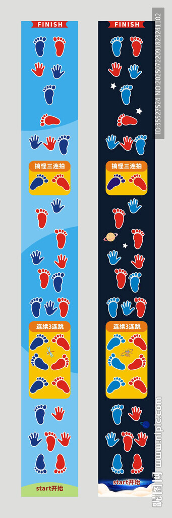 少兒益智彩色創(chuàng)意圖案裝飾