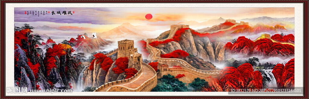 長(zhǎng)城