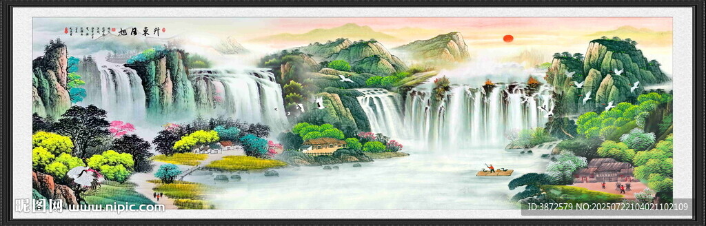 山水風(fēng)光