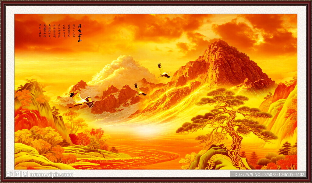 日照金山山水畫
