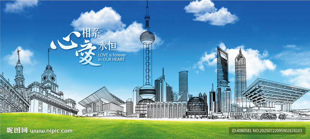 上海城市線稿現(xiàn)代都市與綠地景觀