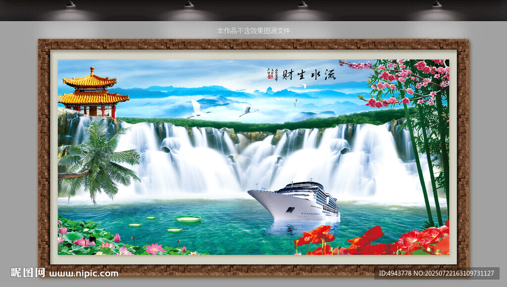 聚寶盆