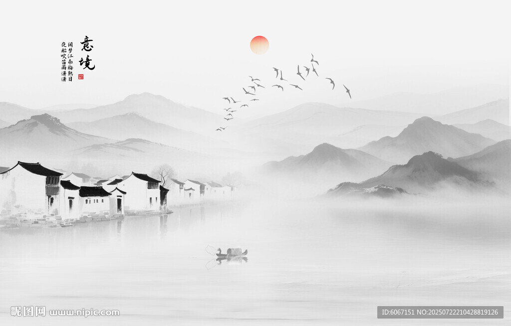 水墨江南背景墻