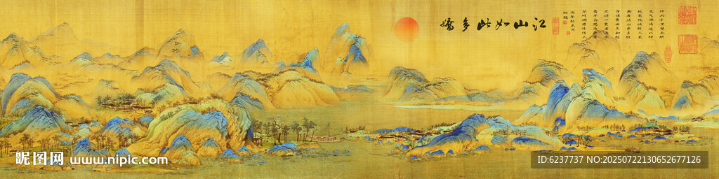 千里江山圖