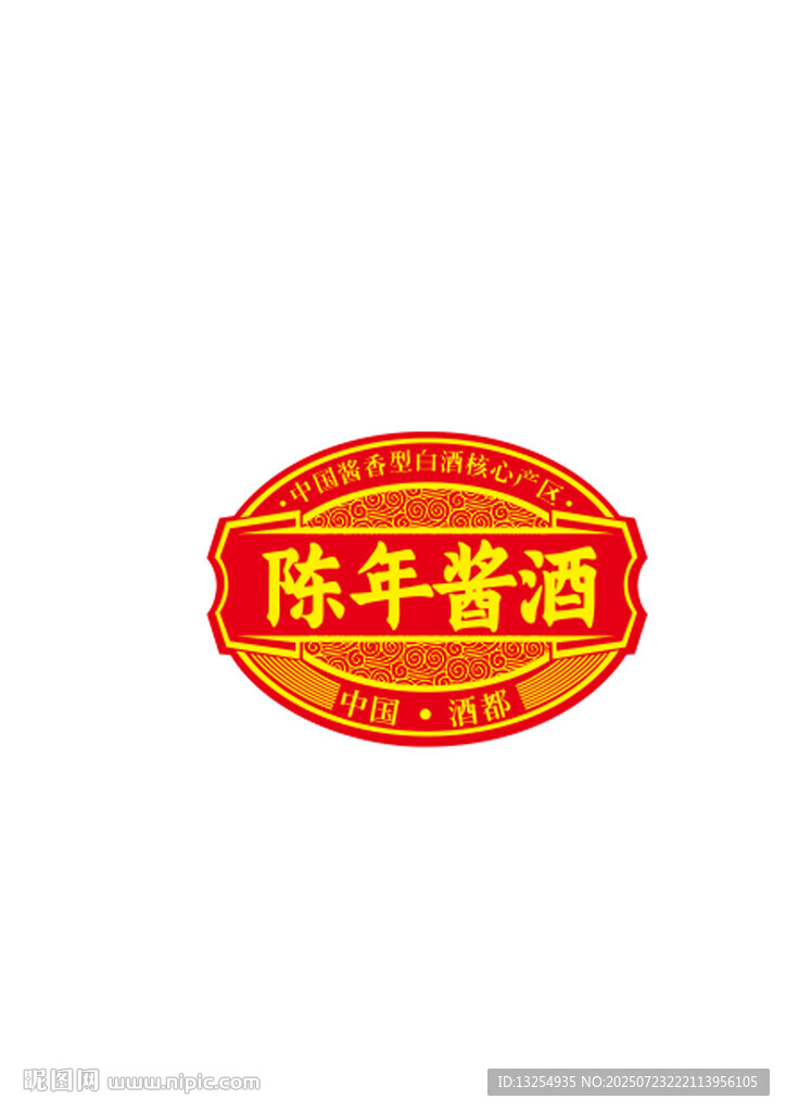 酒標牌 釀酒圖
