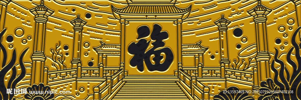 中式福字裝飾的華麗場景