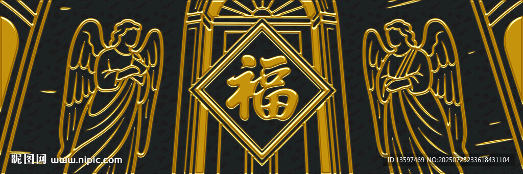 金色福字中式裝飾圖案