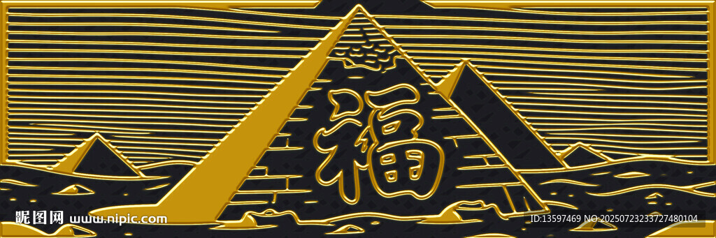 金色福字三角圖案設(shè)計(jì)
