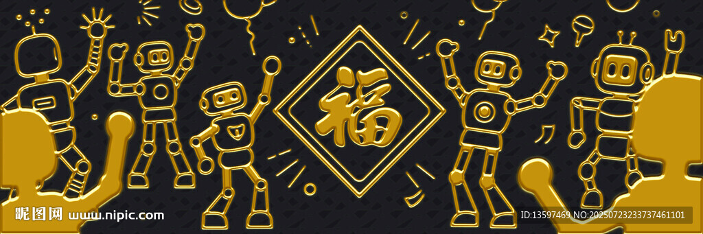 金色機器人圖案裝飾背景