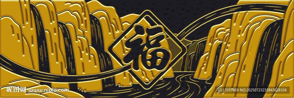 金色福字中式裝飾圖案