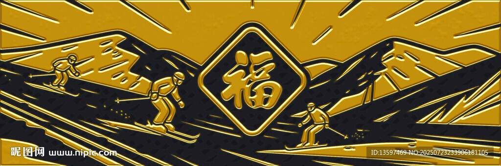 金色福字山水裝飾圖案