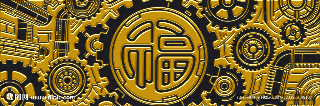 中式福字傳統(tǒng)花紋圖案