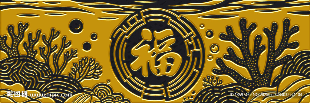 金色福字浮雕裝飾圖案