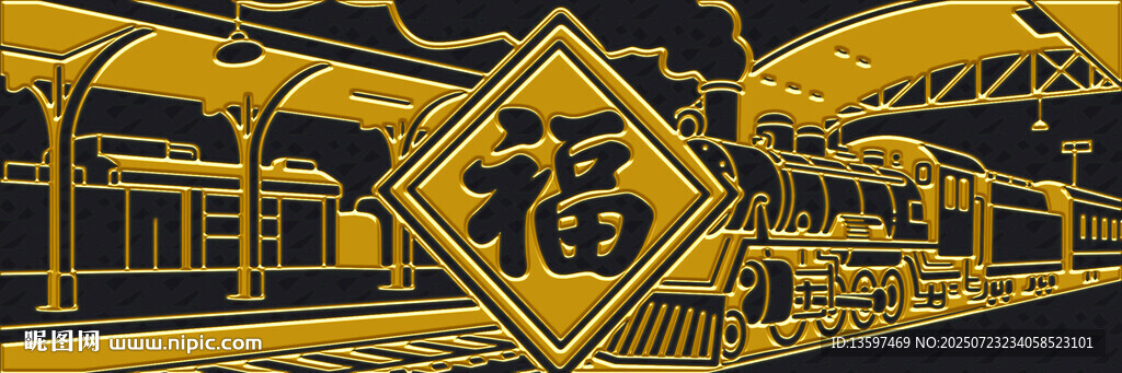中式福字建筑裝飾圖案