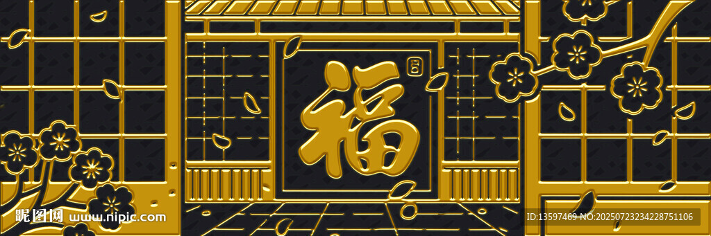 中式福字裝飾門