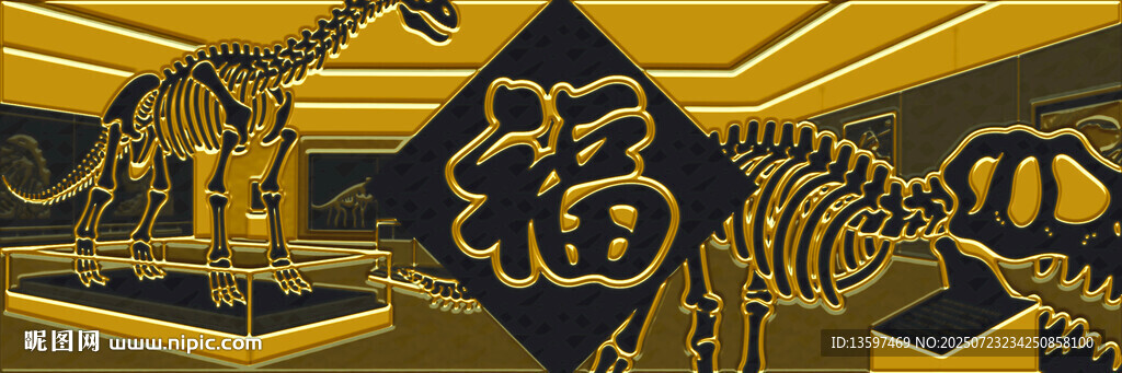 非洲動物與幾何圖案裝飾畫