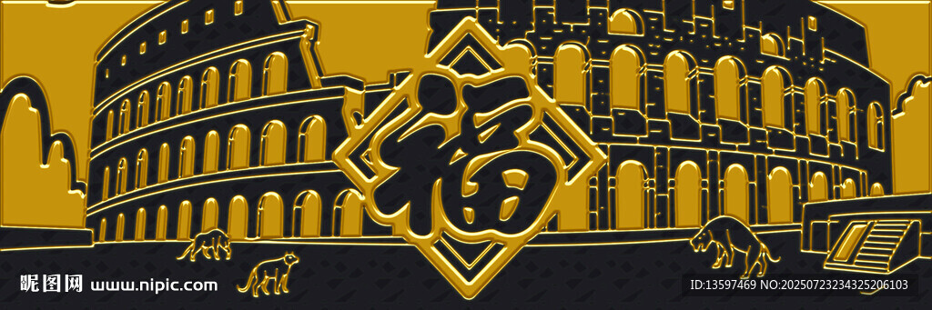 羅馬風(fēng)景中的中式福字