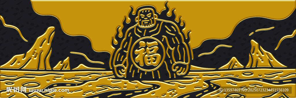 神秘金紋怪獸于山川間
