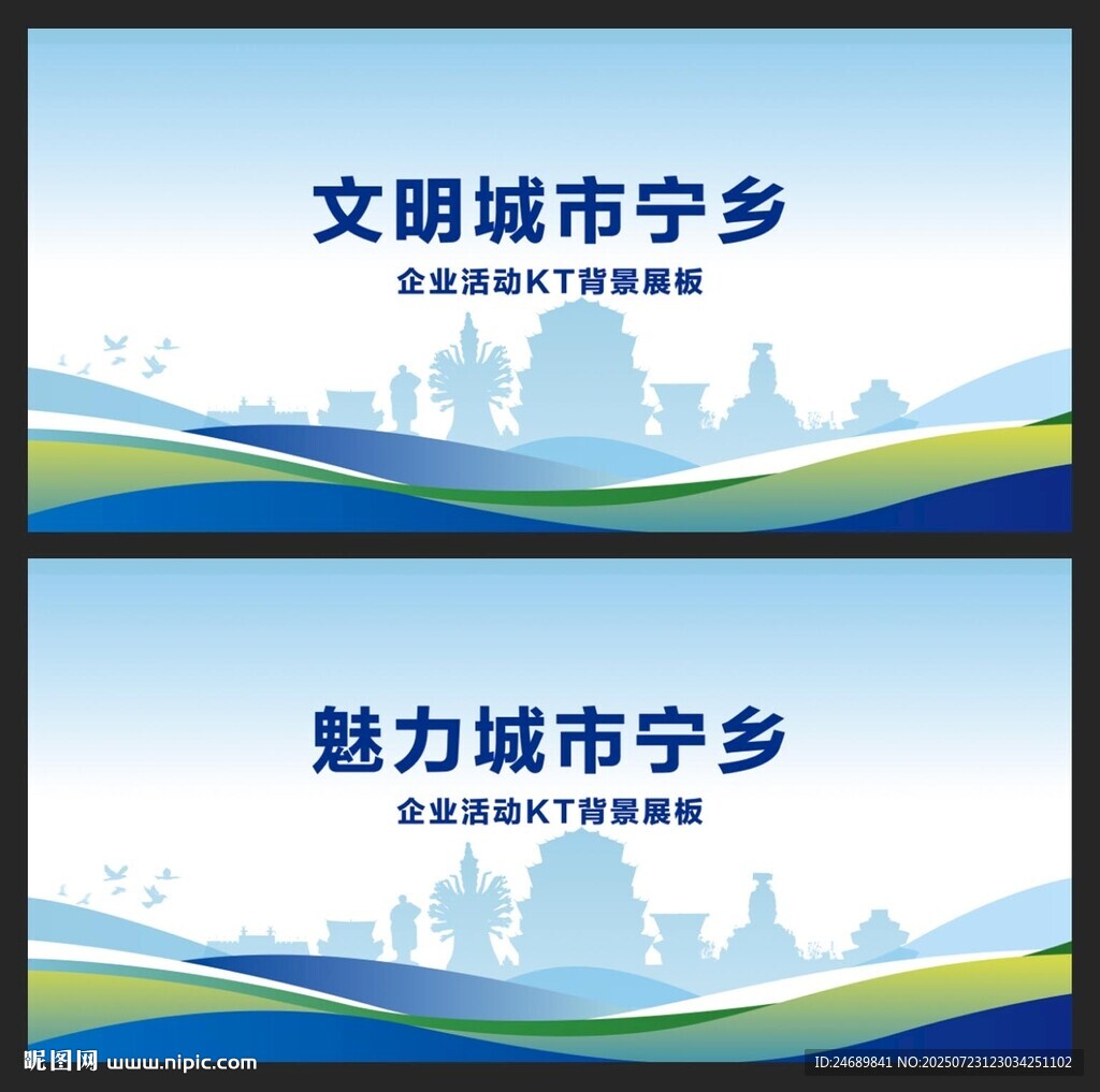 寧鄉(xiāng) 