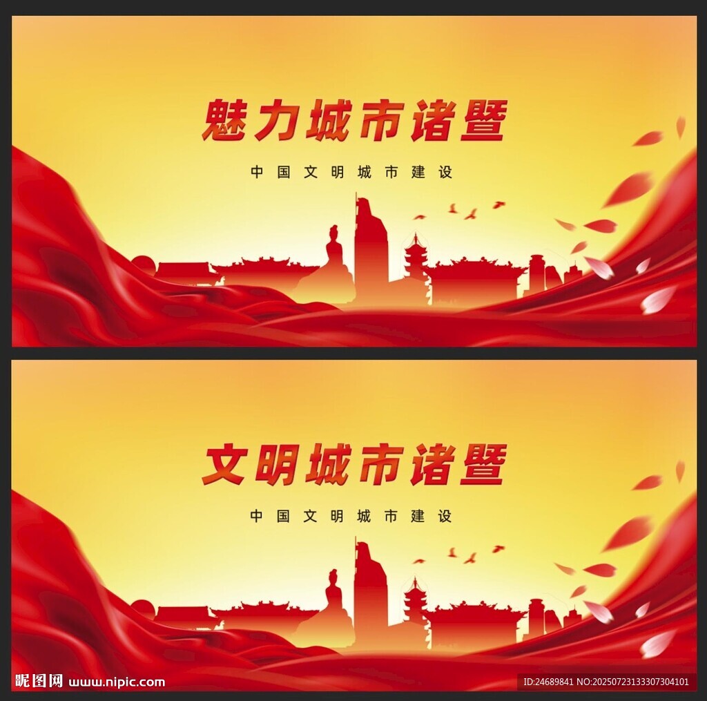 諸暨 