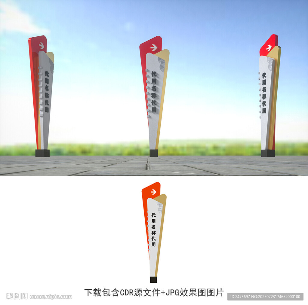 標(biāo)識牌